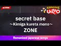Secret base kimiga kureta mono  zone romaji karaoke no guide