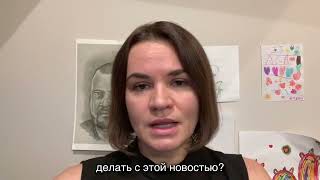 Сегодня огласят приговор Тихановскому, Лосику и Статкевичу