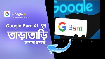 Is Google AI will DESTROY ChatGPT in 2023 ? 🤔🤨