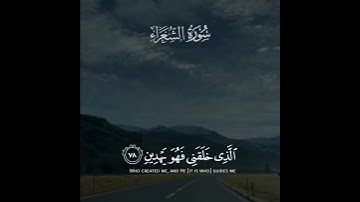 تلاوة خاشعة تفيض عذوبة وجمالا | عبد الله الموسى