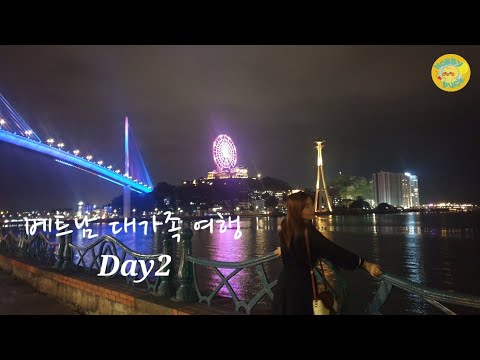 설날 베트남 대가족여행기 2탄 옌뜨국립공원,케이블카,화옌사,시장,마사지샵,윈덤레전드호텔