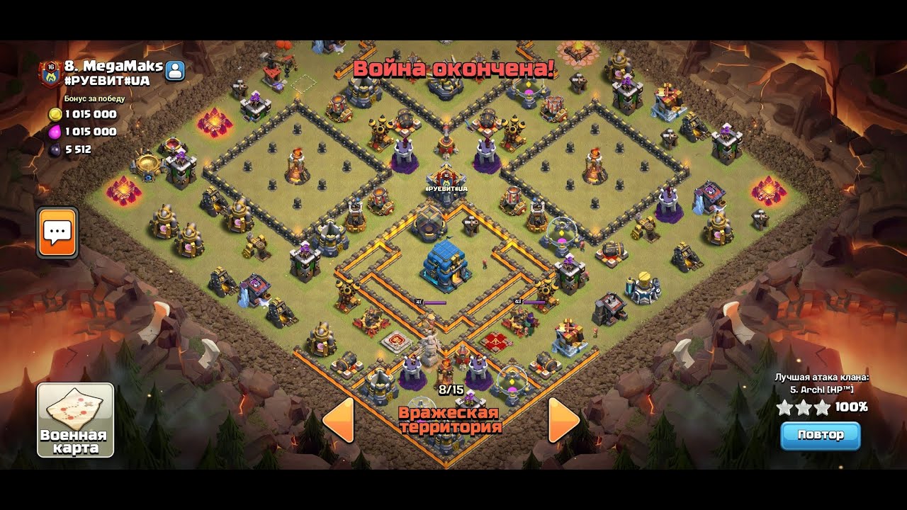 TH12 Attack Strategy Clash of Clans YouTube