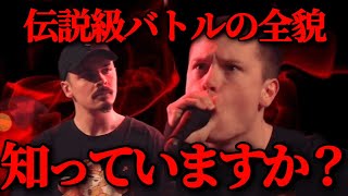 【伝説の一戦】D-LOW vs COLAPSをガチ解説します。(D-LOW vs COLAPS | Grand Beatbox Battle 2019 | 1/4 Final)