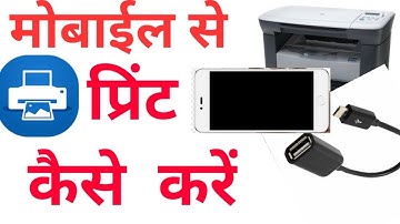 Printing Direct from Mobile 🧨 How to use noko print 🧨 how to connect printer with mobile 🧨 printer