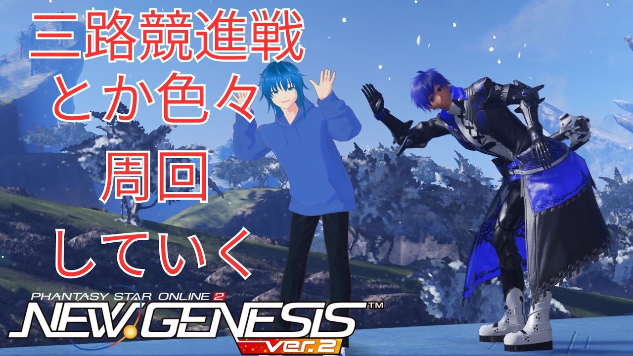 【PSO2/NGS/Ship4】結構久しぶりのNGS※初見さん歓迎！【蒼空航/個人Vtuber】