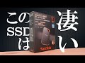 SanDisk Extreme PROが本当に良かったのでレビューし〼