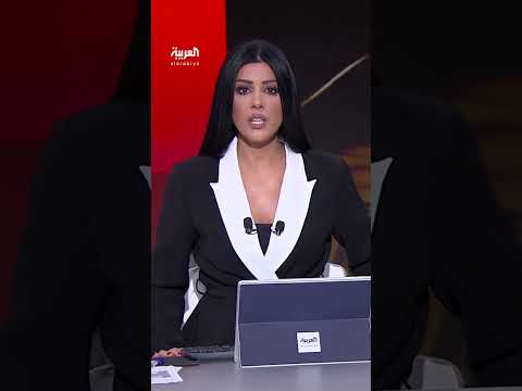 موسكو تطالب إسرائيل بوقف القصف الجوي على محطة بوشهر النووية الإيرانية