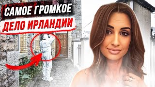 видео: После такого было невозможно выжuть: дело Надин Лотт картинка: После такого было невозможно выжuть: дело Надин Лотт