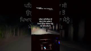 Love Shayari, Love status, Punjabi love quotes, Romantic quotes love trending viral status bts