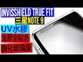 Invisshield true fit note 9 uv