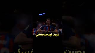 هداف الدوري الاسباني 2023