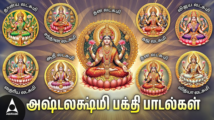 Friday Goddess AshtaLakshmi Bhakthi Padalgal | Ashta Lakshmi Songs | Special Ashtalakshmi Songs