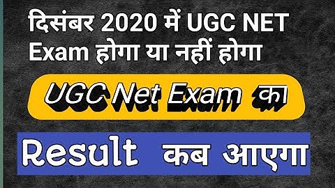 Nta/UGC Net Exam Result June 2020
