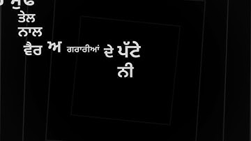 Shera sambh la Arjan dhillon whatsapp status