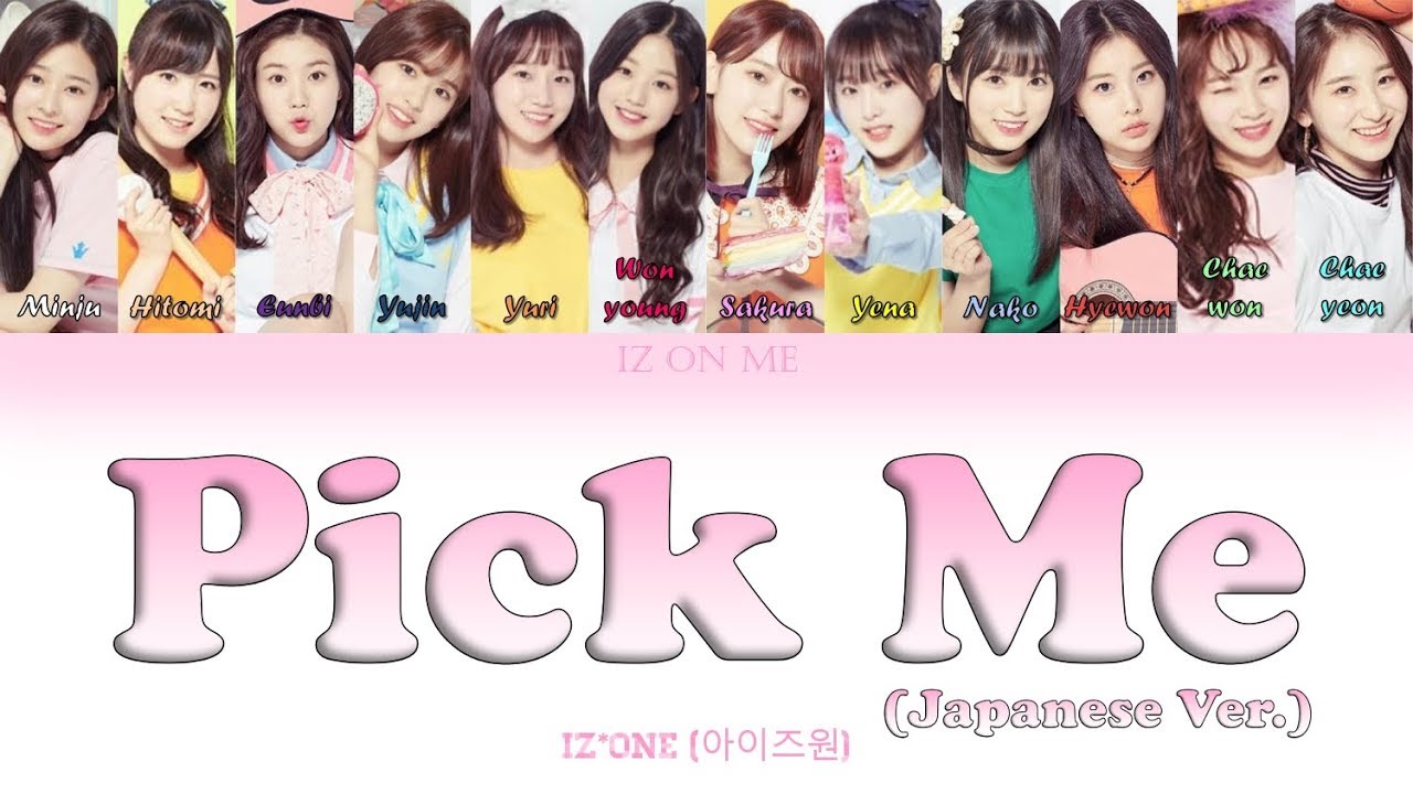 IZ*ONE (アイズワン) - 