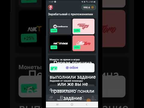 Не приходят монеты в gc skins? решение тут!