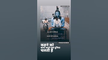 mahadev status video || Mahakal status video || Shiv Shakti status video | shiv parvati status video