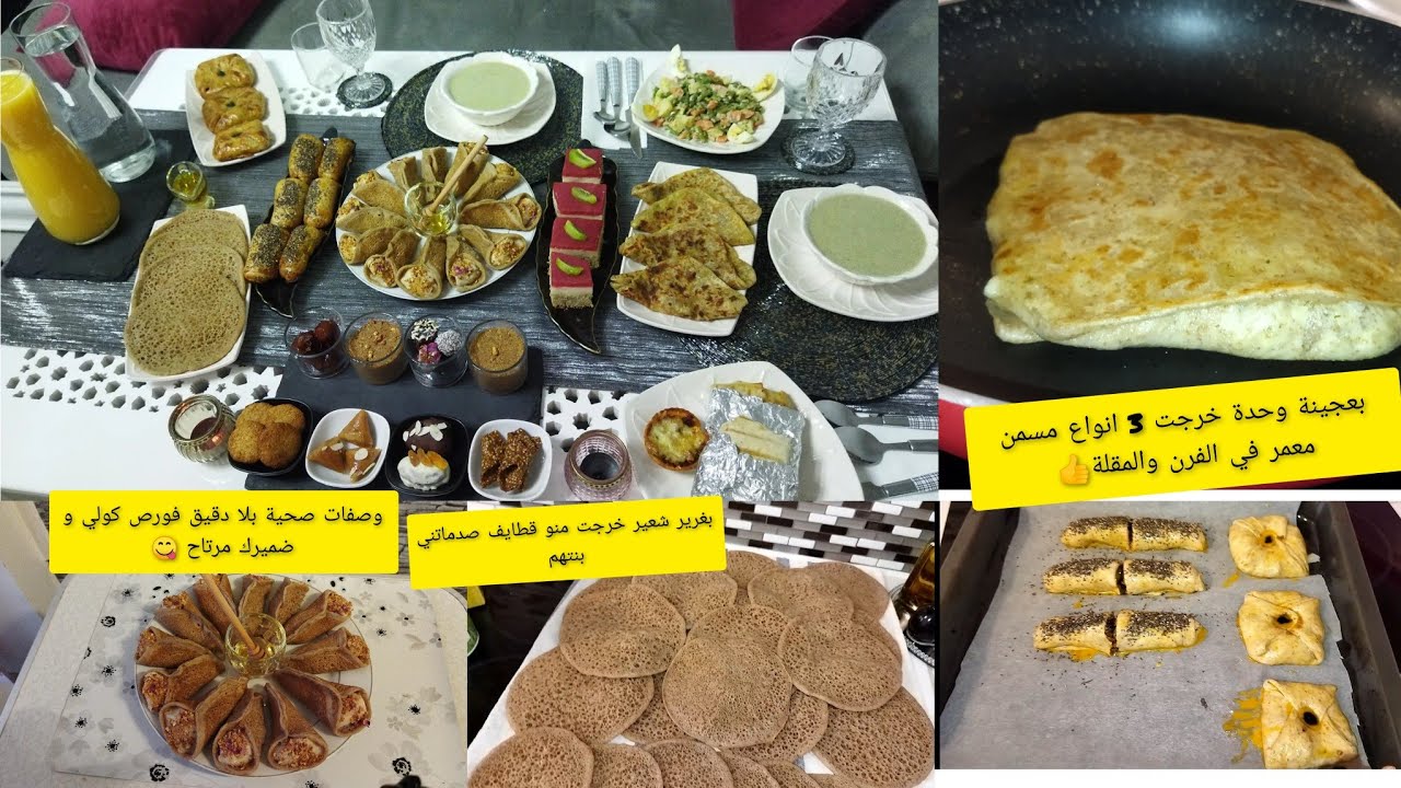 من القليل خرجت الكتير حضرت طبيلة كتشهي بوصفات صحية لي حايرة دخل فيديو👍