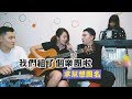 【組樂團】是的，我們組了一個Band。