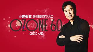 【For J-LOD live】小曽根真（Makoto Ozone）60th Birthday Solo "OZONE60" Classic × Jazz – Digest