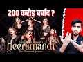 Heeramandi the diamond bazaar review  netflix new web series  bharat munch