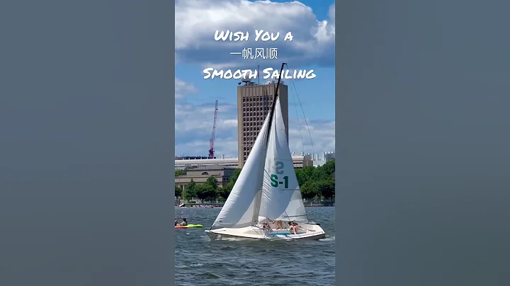 Wish you a smooth sailing. - DayDayNews