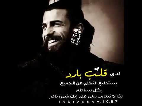 احتاج الى اعداء جدد فالقدماء اصبحو معجبين بالهيبةة