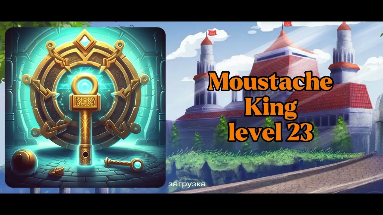 Moustache King - Level 23 Побег из комнаты - Усатый король уровень 23