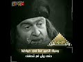 هذا الرجل واحنا الرجال واحنا الهيبه من افضل الحالات الوتساب هيبه تهديد 