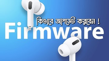 AirPods Update (8A358) Released - Apple Fixes Several Issues!