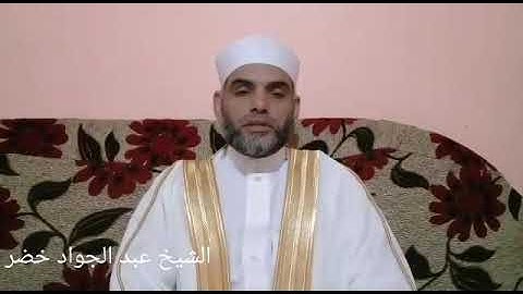 ترتيل مبارك من سورة البقرة من الأية 189 الي الأية 202 لفضيلة الشيخ عبد الجواد خضر