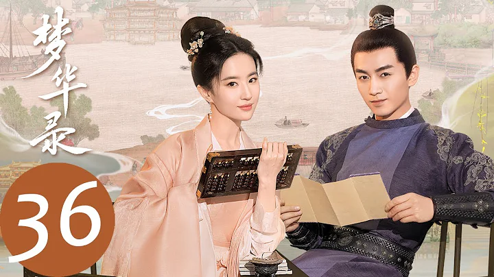 ENG SUB [A Dream of Splendor] EP36 | Pan'er knew the truth and asked Qianfan out for a date - DayDayNews