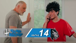 Thumbnail for Դեպի Ճամբար 4, Սերիա 14 / Depi Chambar 4