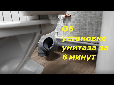 Монтаж унитаза в частном доме своими руками