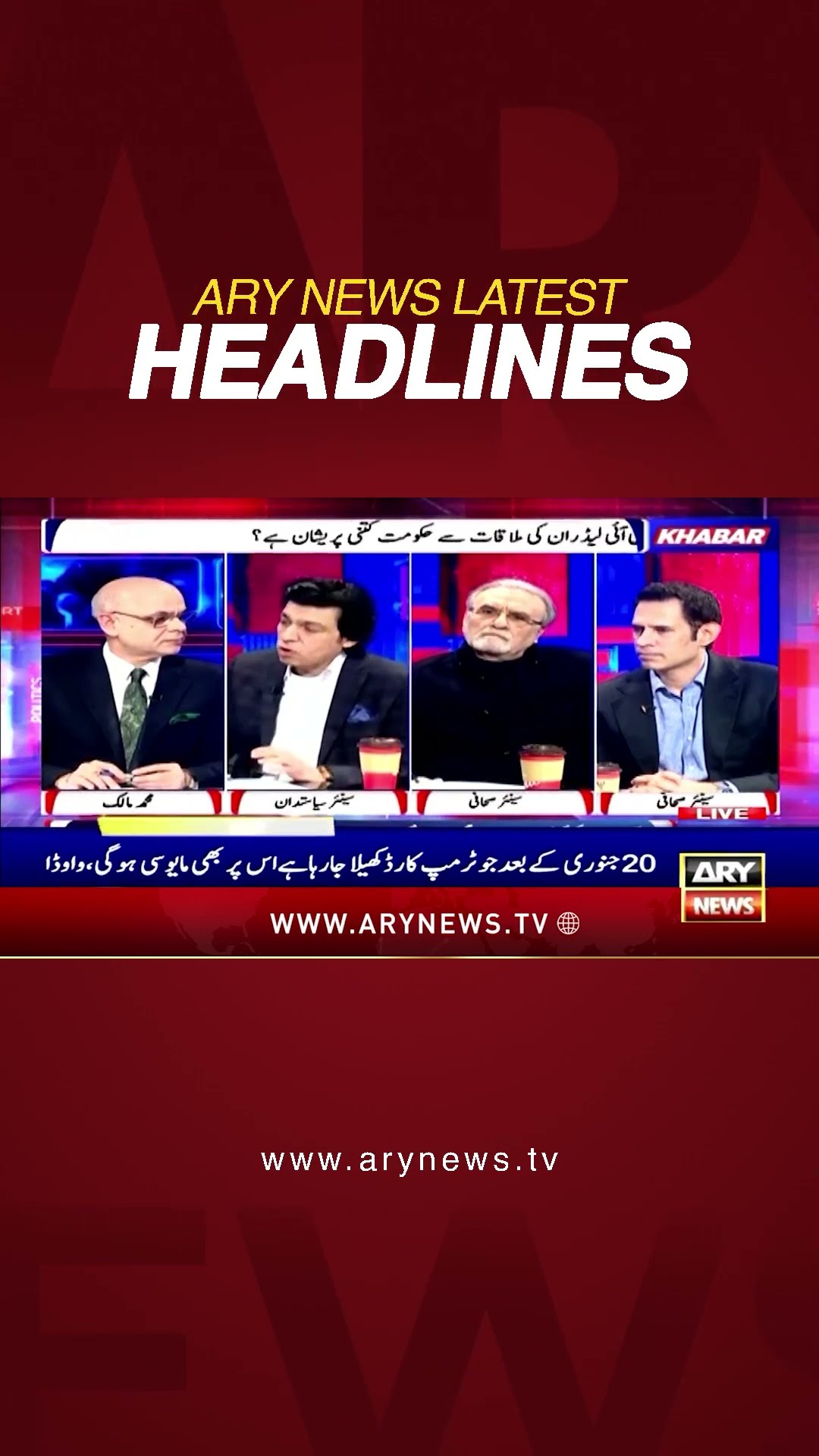 #11amheadlines #faisalvawda #imrankhan #bushrabibi #pti #barristergoharalikhan #aliamingandapur