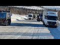 На перевале ТИТ опять весело.VOLVO FH 540 POV