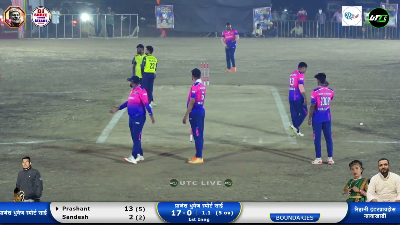 प्राजंल धुवेज स्पोर्ट साई vs रिहानी इंटरप्रायझेस न्हावाखाडी श्री छत्रपती शिवाजी महाराज चषक २०२६ । धा