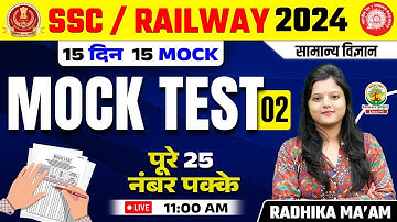 🔴 Mock Test 02 | Science | Railway, SSC 2024 | 15 Din 15 Mock | Science by Radhika Mam