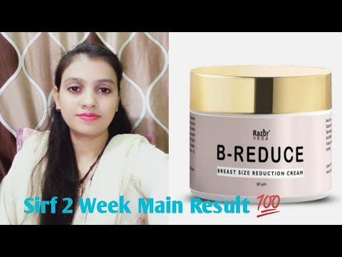 b reduce cream