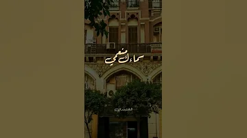 اعدني لنفسي للشيخ النقشبندي 