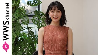 松川菜々花がこの春オススメのファッションや憧れの人のことを語る！「中条あやみさんが憧れです！」