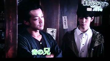 東京バンドワゴン 第二話予告&行列予告
