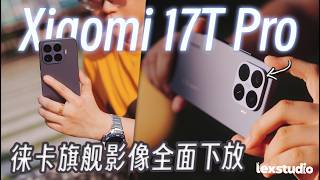 Xiaomi 13T Pro Hands-On: The Most Accessible Leica-Equipped Xiaomi, Bringing Flagship Imaging to ...