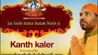 ' Chimte wala sidh Jogi ' Best Siddh Baba Balak Nath Bhajan By Kanth Kaler