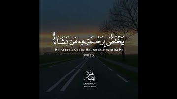 أجمل حالات واتس اب قرآن كريم بصوت خالد الجليل | صوت يريح القلب❤️😴