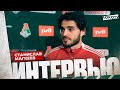 Магкеев: Усталость есть, но за эту неделю мы наберём оптимальные кондиции