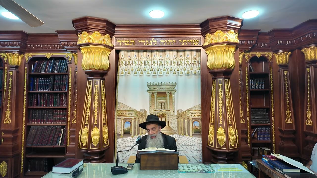 הרב מאיר דוד שמואלי - האוצר היומי סדר ר"פ