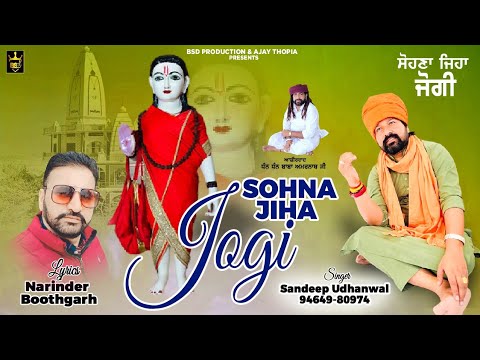 Sohna Jiha Jogi  Sandeep Udhanwal Narinder Boothgarh  Bhakti Bhajan  Jambujeet  BSD Production