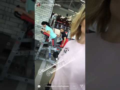 Саша Савельева вернулась