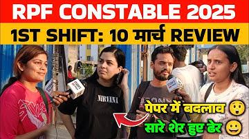 RPF constable 10 March 1st shift Review।RPF Exam analysis। Rpf constable analysis। students prep
